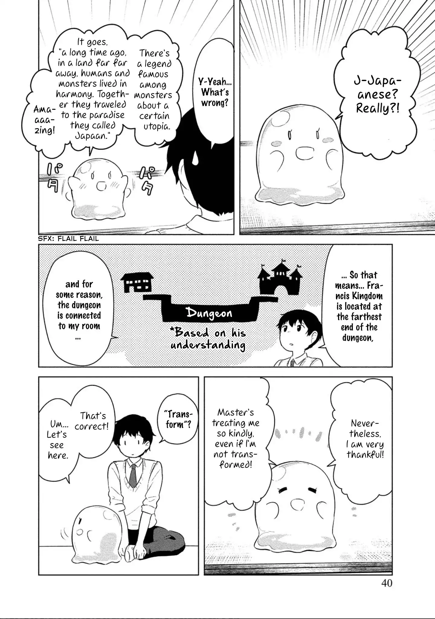 Houkago Play Chapter 2 15